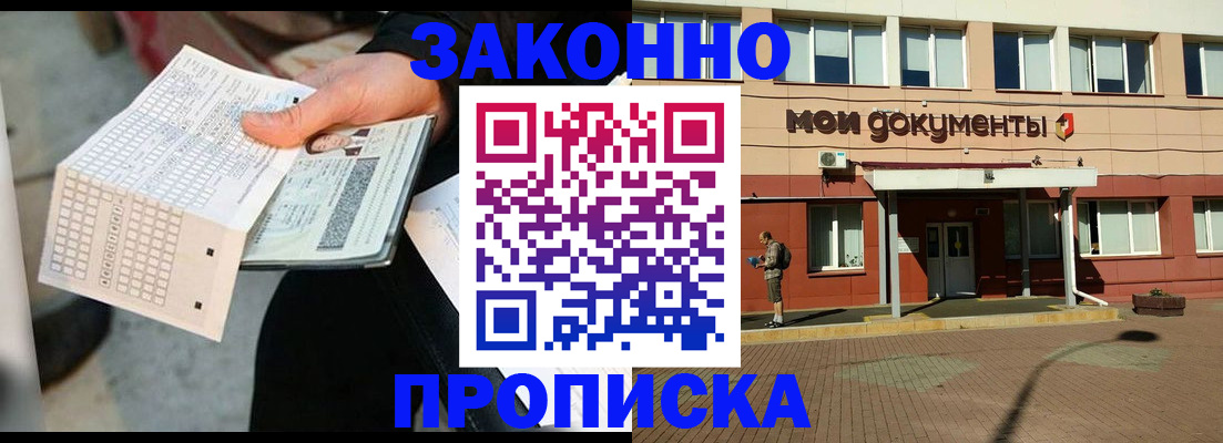 временная регистрация поиск в Коврове